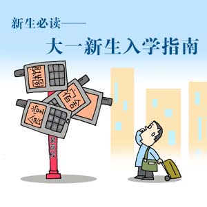 2012�ꌣ���ȡ�r(sh��)�g����?j��n)?sh��)��_��W(xu��)������W(xu��)ָ��_2012�߿����T���I(y��)_�߿��W(w��ng)