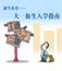 2012�ꌣ���ȡ�r(sh��)�g����?j��n)?sh��)��_��W(xu��)������W(xu��)ָ��_2012�߿����T���I(y��)_�߿��W(w��ng)