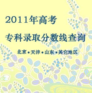 2012�ꌣ���ȡ�r(sh��)�g����?j��n)?sh��)��_��W(xu��)������W(xu��)ָ��_2012�߿����T���I(y��)_�߿��W(w��ng)