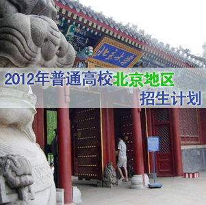 2012�߿���݆����_�߿��w�z_�߿�С�Z�N_�߿��W(w��ng)