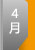 4�¸߿����c