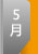 5�¸߿����c