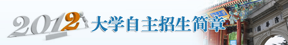 2012����������(ji��n)��_����������(ji��n)��_2012������������(ji��n)��_��У����������(ji��n)��_�߿��W(w��ng)