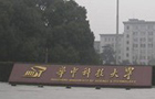 ���ϵ؅^211��W��ɫ���I��B���A�пƼ���W