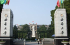 ���ϵ؅^211��W��ɫ���I��B�����ϴ�W