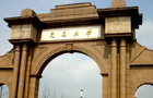 ���ϵ؅^211��W��ɫ���I��B�����Ͻ�ͨ��W