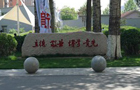 �A���؅^211��W��ɫ���I��B���Ї���ý��W