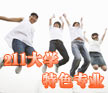 211���̴�W(xu��)��ɫ���I(y��)��B