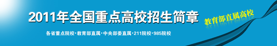 2011���У������(ji��n)��_�߿�����Ӌ(j��)��_�߿��W(w��ng)