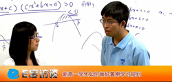 高二暑假學習計劃_新高二學習方法_高考網