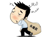 ܊Ӗ�г��F�^���F����ô�k