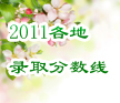 2011�����ȡ�֔�